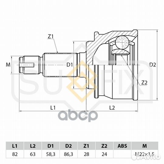 ШРУС suzuki grand vitara II 05- наружн