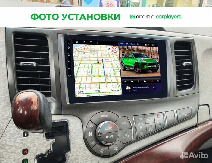 Магнитола 4.64 Toyota Sienna 3 2010-2014