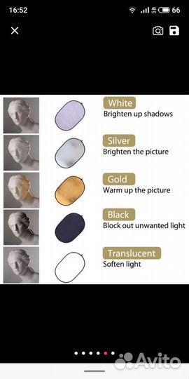 Стойки для фотостудии, отражатели, фильтры