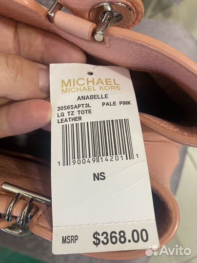 Сумка michael kors