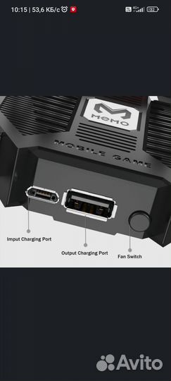 Игровой джойстик новый для телефона