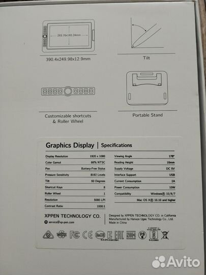 Графический планшет для рисования
