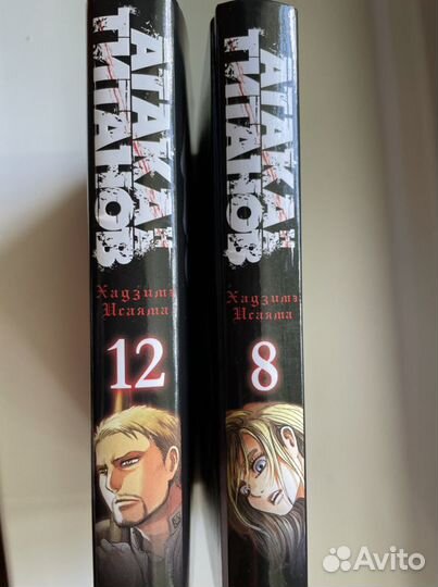 Манга атака титанов 8, 12 тома