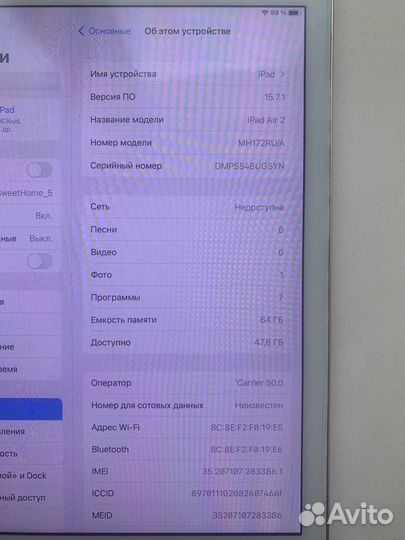 iPad Air 2 Wi-Fi+Cellular 64Gb