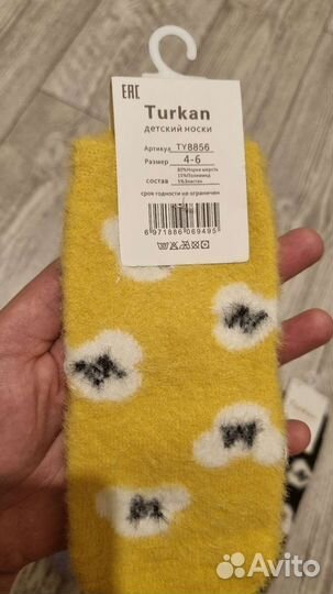 Носки детские новые
