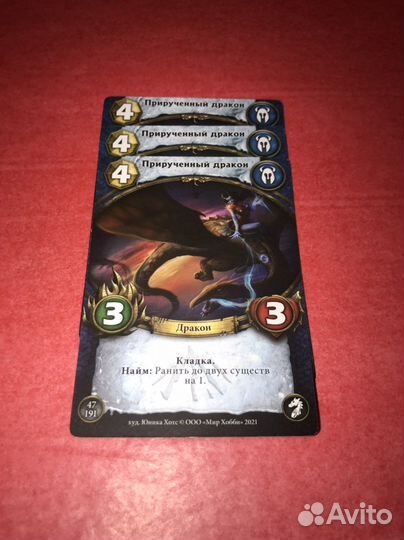 Коллекционная карточная игра «Берсерк. Герои»