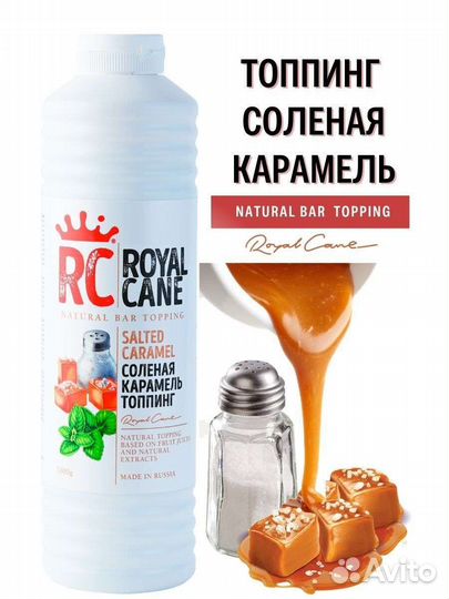 Топпинг