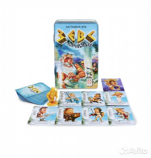 Настольные игры зевс на каникулах