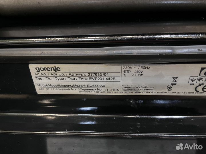 Духовой шкаф gorenje