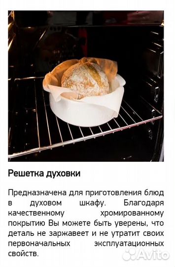 Газовая плита Гефест 3200-08 к86 коричневая