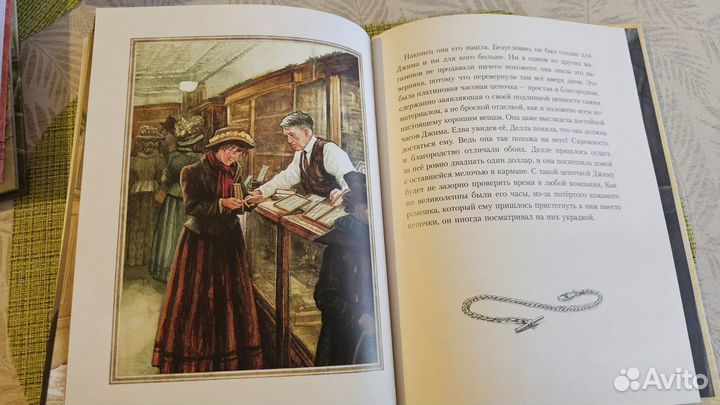 Новая книга 