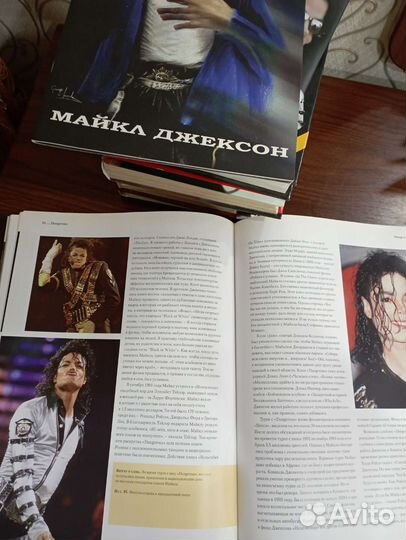 Книги о жизни и творчестве Майкла Джексона