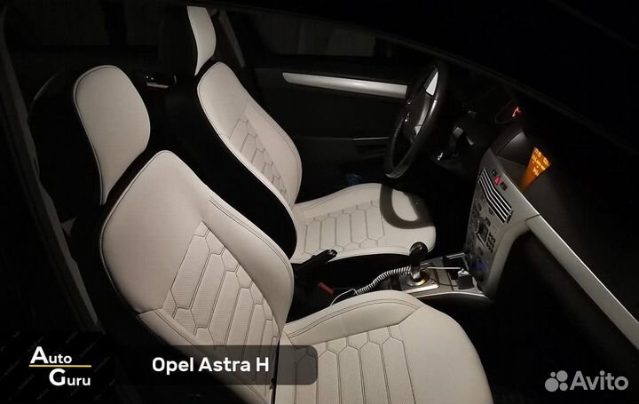 Чехлы на Opel Astra H