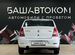 Renault Logan 1.4 MT, 2010, 235 131 км с пробегом, цена 410000 руб.