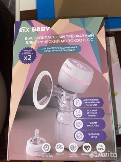 Молокоотсос ручной и электрический