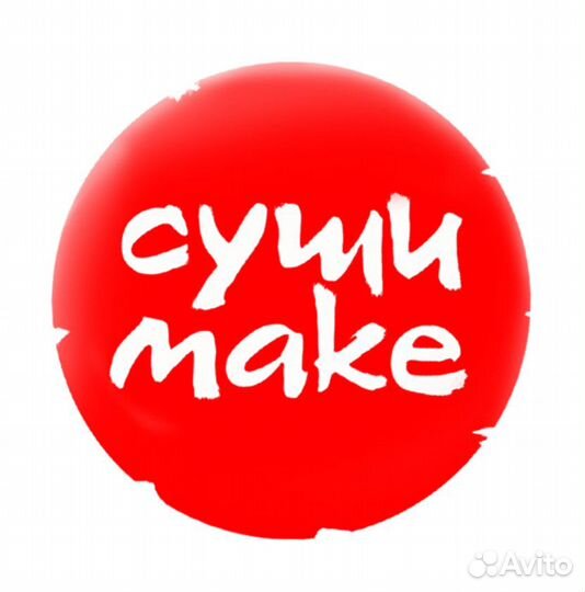 Повар (с обучением) Гурьевская 53