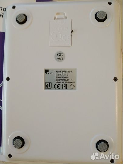Весы кухонные Kitfort – 803 -6