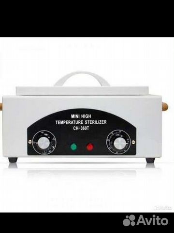 Стерилизатор для маникюрных инструментов