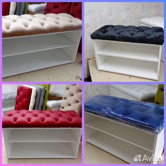 Обувницы В наличии