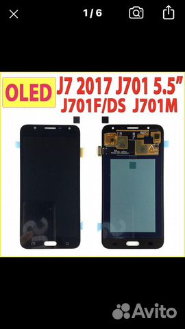 ЖК дисплей oled для Samsung Galaxy j7