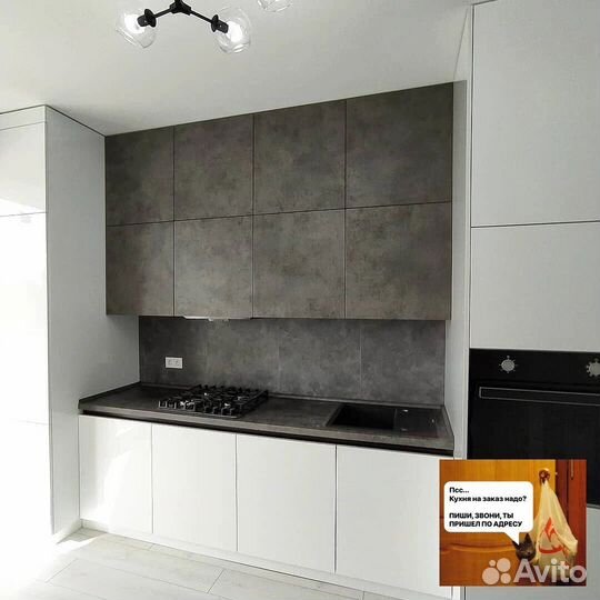 Прямая в потолок кухня на заказ