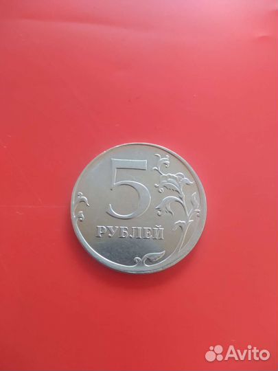 5ти рублевая монета 2012ммд с браком на канте