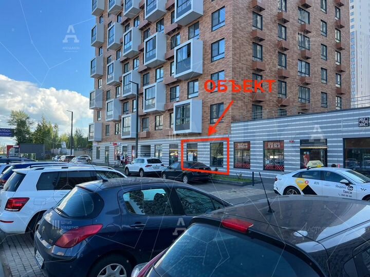 Сдам торговое помещение, 141.4 м²