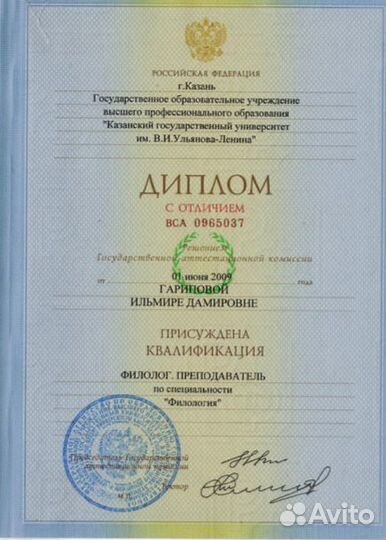 Подготовка к егэ по русскому языку