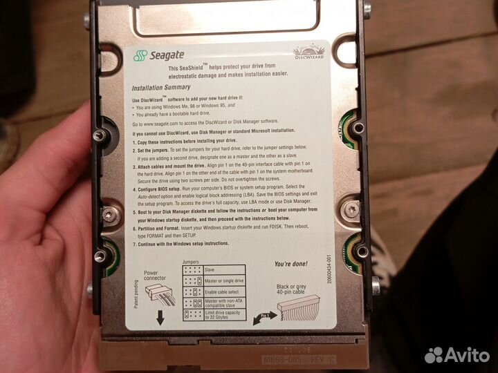 Жесткий диск