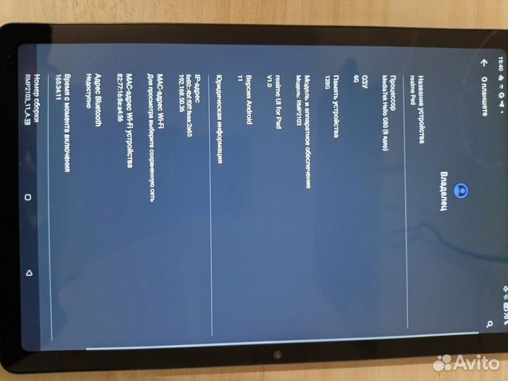 Планшет Realme pad