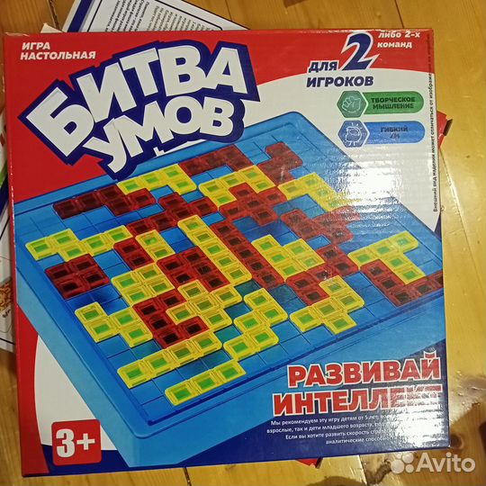 Настольные игры