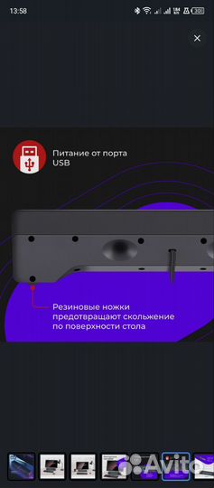 Портативная колонка для пк