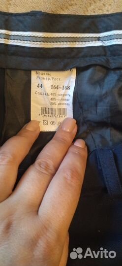 Брюки школьные синие