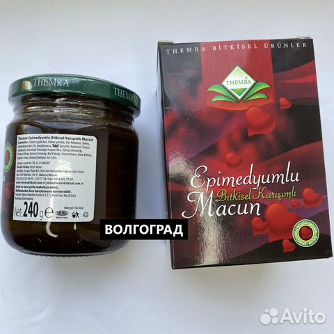 Эпимедиумная паста 240 г. для мужчин и женщин