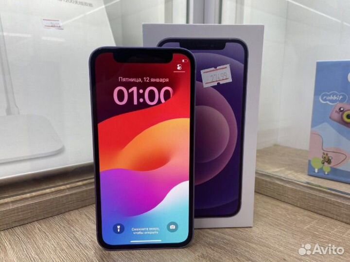 iPhone 12 mini, 128 ГБ