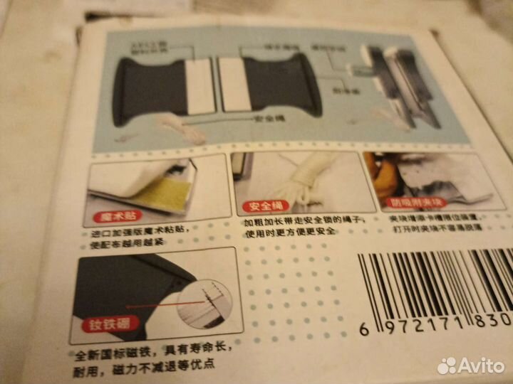 Магнитная щётка для мойки окон