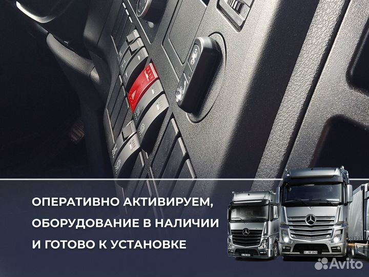 Установка глонасс на toyota alphard