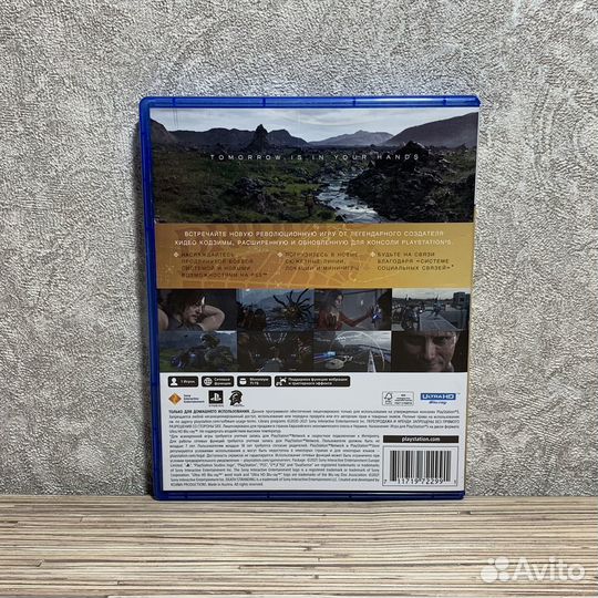 Death Stranding Director's cut на PS5