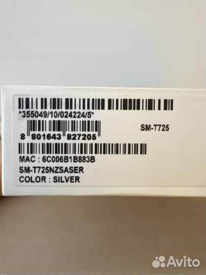 Samsung galaxy Tab S5e