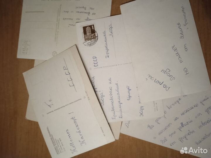 Открытки иностранные