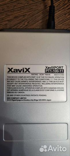 Xavix Port