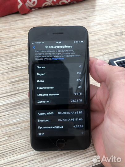 iPhone SE (2020), 64 ГБ