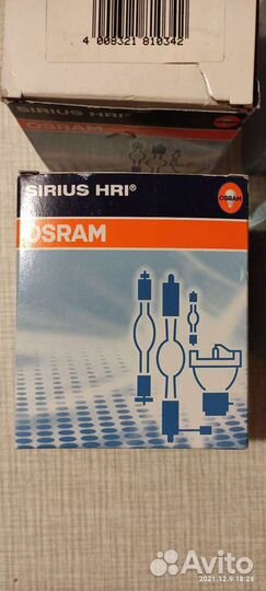 Лампа для концертного оборудования Osram sirius HR