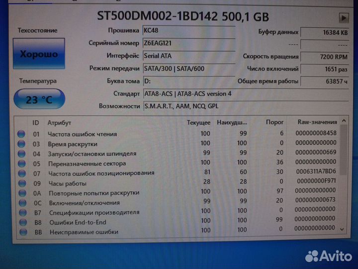 Игровой компьютер i5