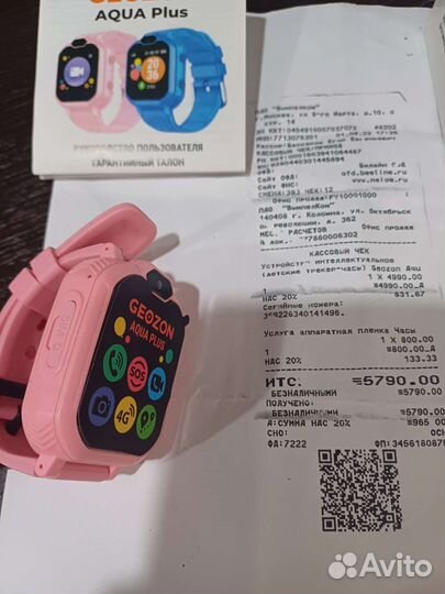 Детские часы с gps