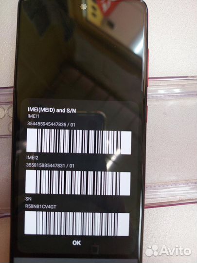 Samsung galaxy A51 4/64