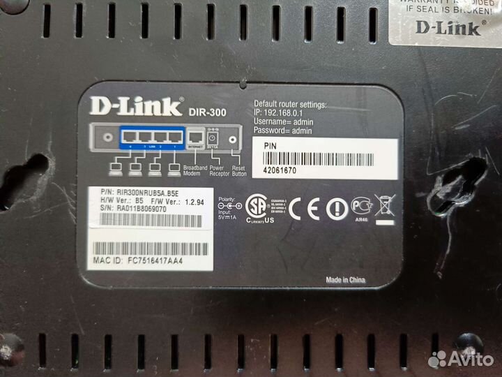 Wifi роутер D-link