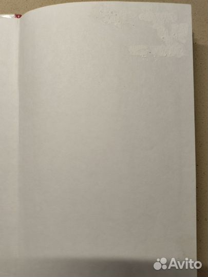 Учебник по обж 7 класс