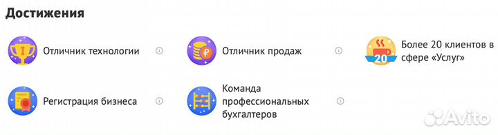 Бухгалтерские услуги Отчетность и декларации Марке