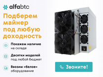 Bitmain Antminer KS5 PRO 21 Th/s